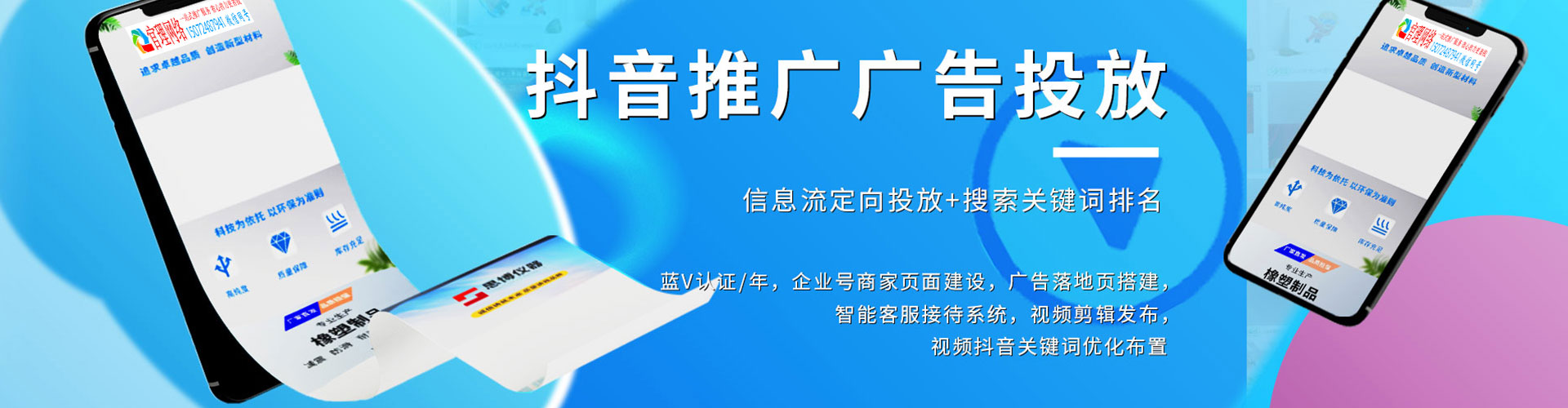 平泉百度开户返点