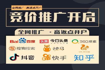 抖音平台信息流推广实战技巧
