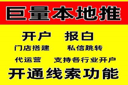 百度竞价广告托管运营的五大成功要点及案例